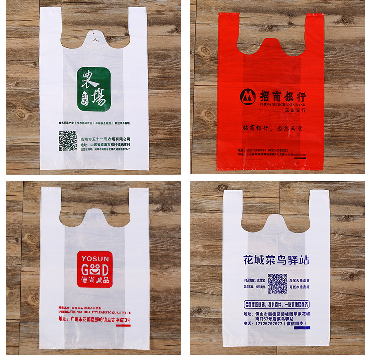 定制塑料打包袋圖片/定制塑料打包袋樣板圖 (2)