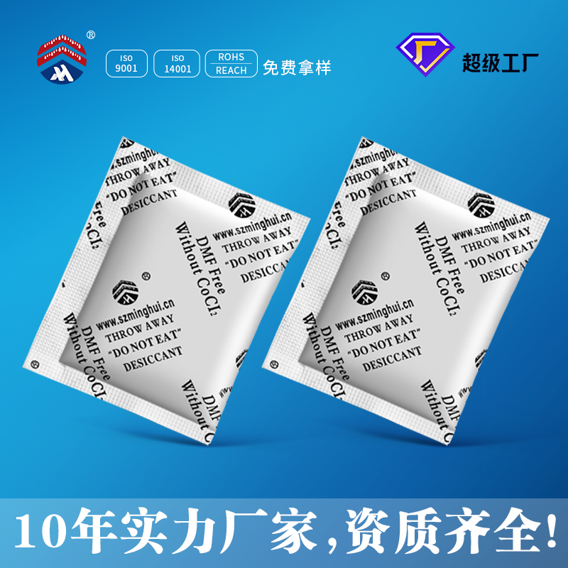 防潮劑圖片/防潮劑樣板圖 (4)