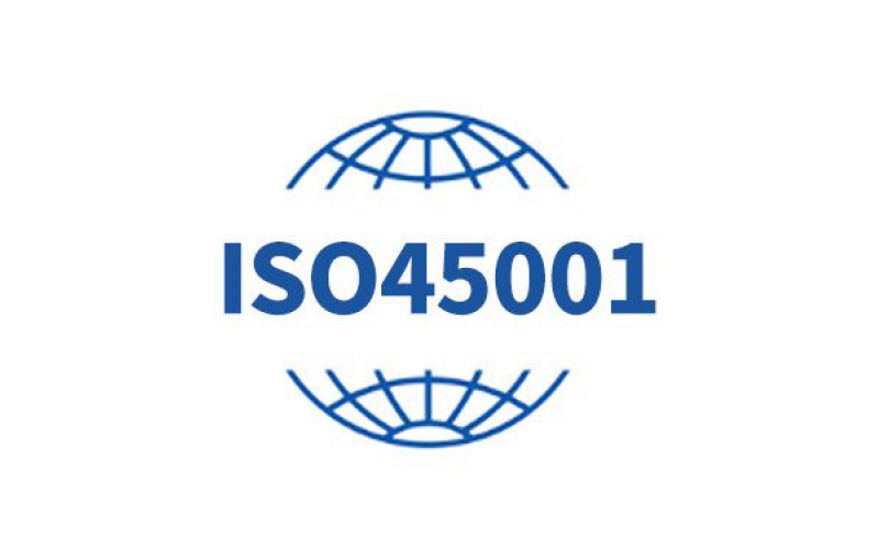 佛山ISO45001认证咨询公司图片