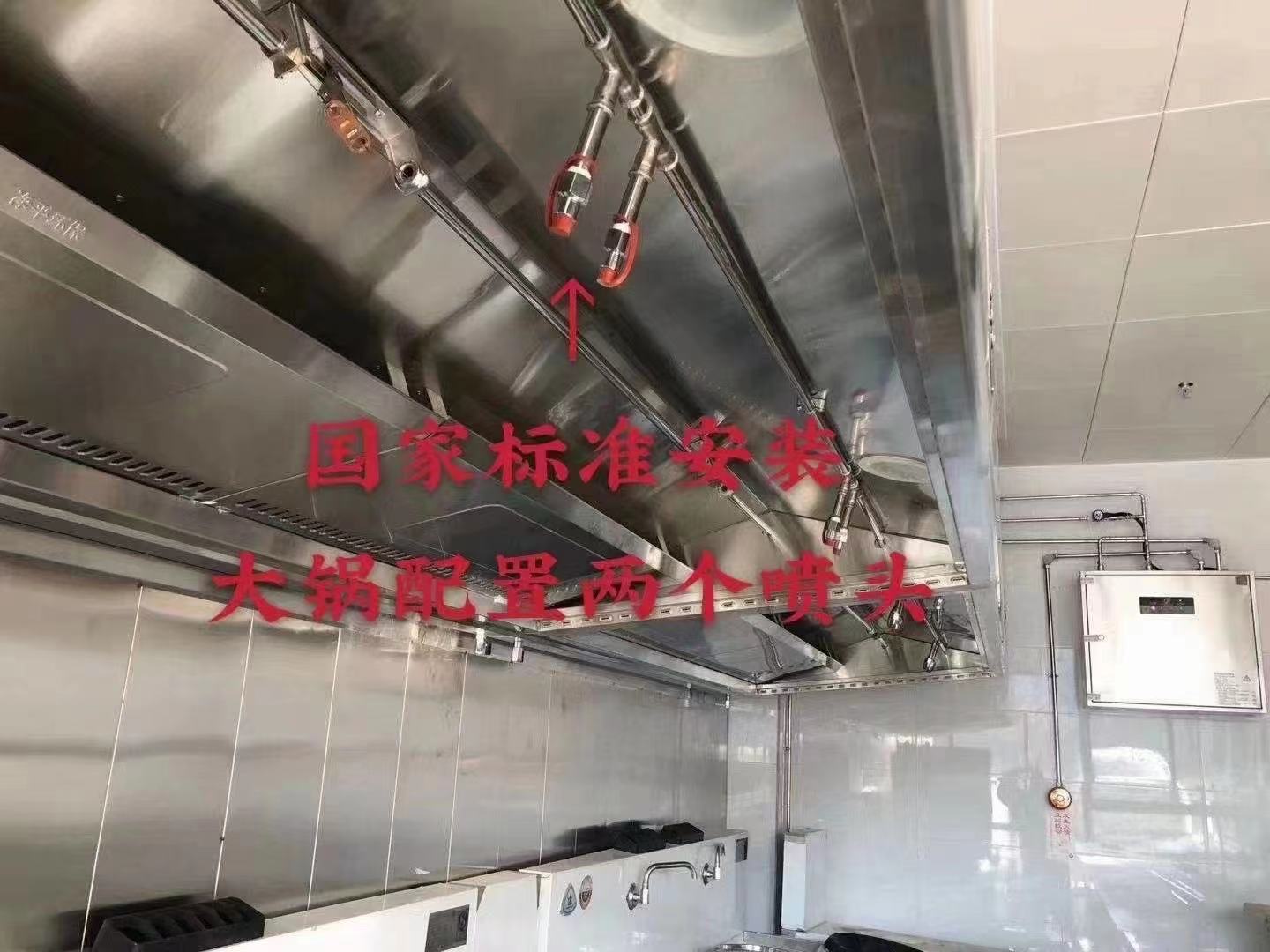 廚房滅火圖片/廚房滅火樣板圖 (4)