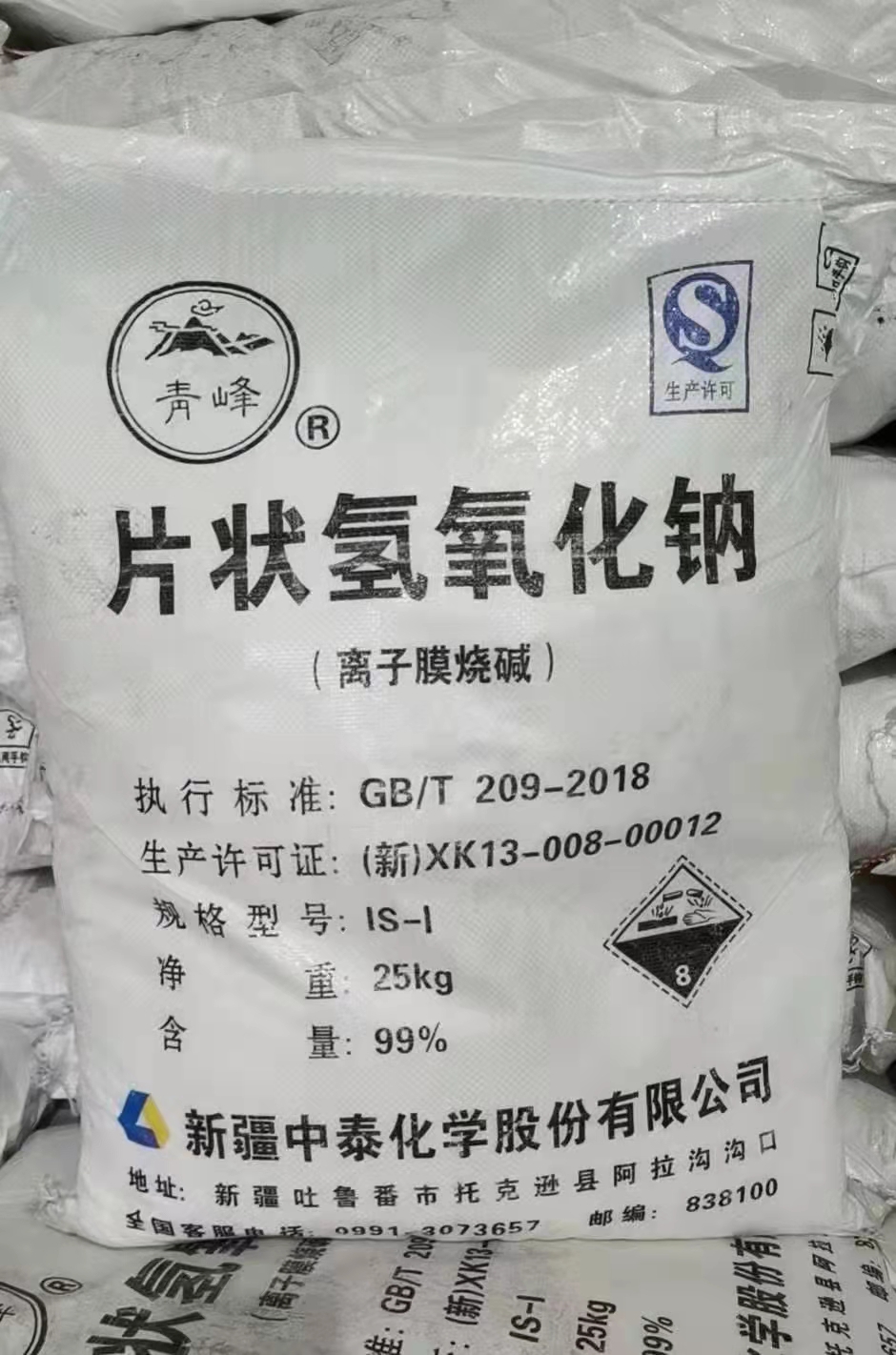 供应新疆中泰片状碱价格美丽销售品牌片状碱厂家出厂价格美丽图片