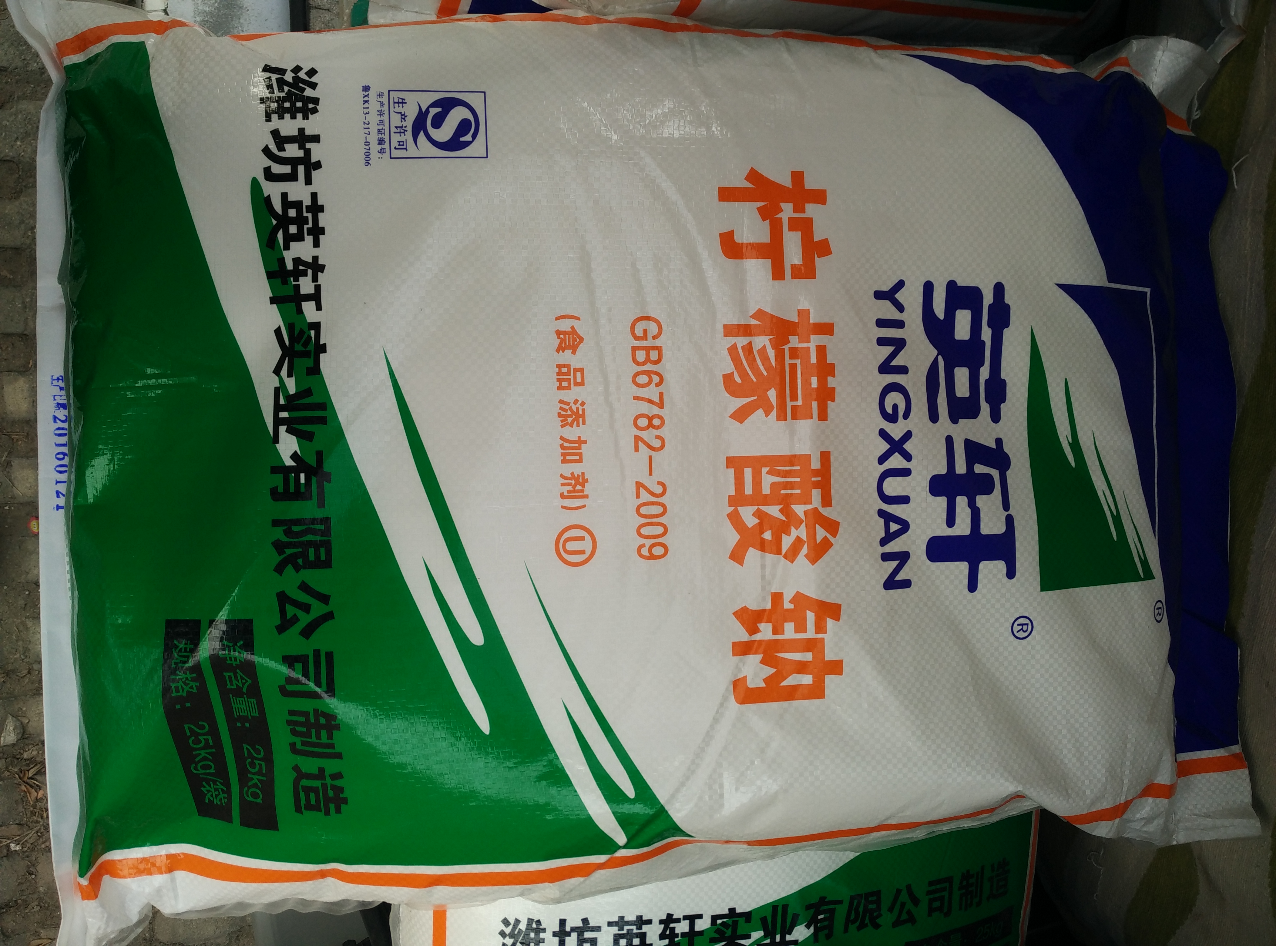 濟(jì)南檸檬酸鈉生產(chǎn)廠家 檸檬酸鈉供應(yīng)圖片