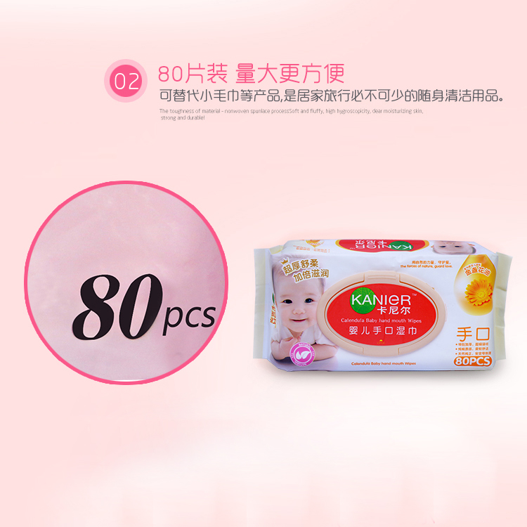 卡尼爾濕巾紙新生嬰幼兒寶寶手口屁圖片/卡尼爾濕巾紙新生嬰幼兒寶寶手口屁樣板圖 (1)