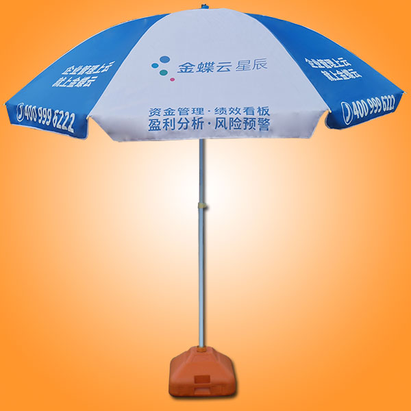 番禺太陽傘廠家圖片/番禺太陽傘廠家樣板圖 (1)