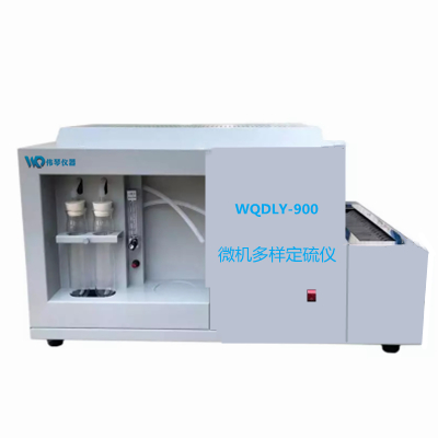 偉琴微機多樣自動測硫儀圖片/偉琴微機多樣自動測硫儀樣板圖 (4)