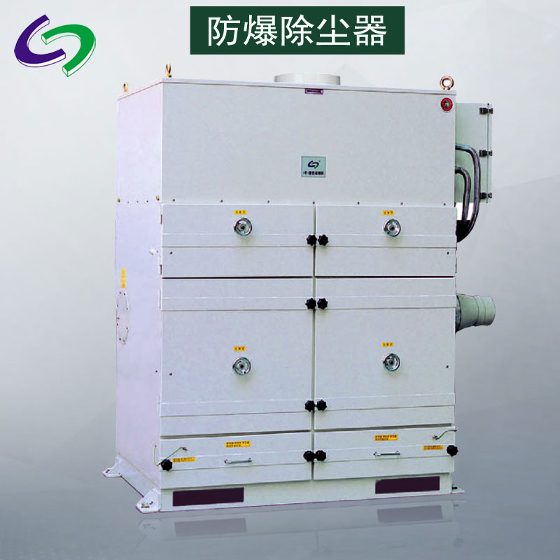 自動(dòng)機(jī)械粉塵收集除塵器 金屬拋光粉塵集塵機(jī) 防爆除塵器 集塵機(jī)