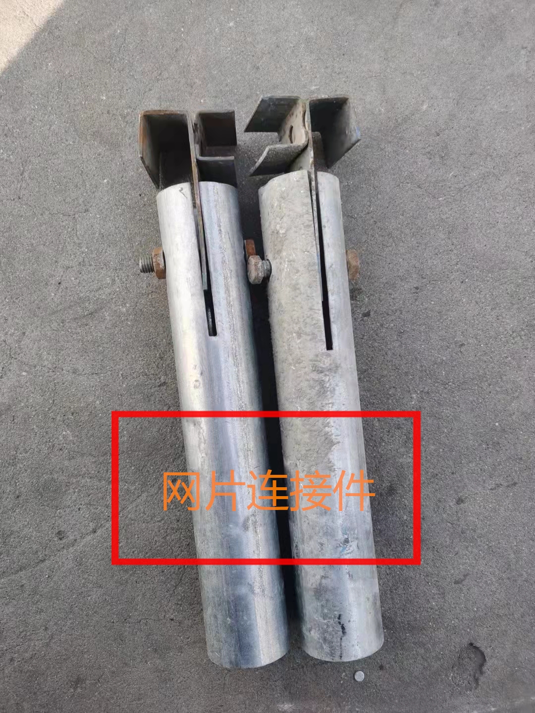 網(wǎng)片連接件生產(chǎn)廠家 網(wǎng)片連接件報(bào)價(jià) 網(wǎng)片連接件批發(fā)