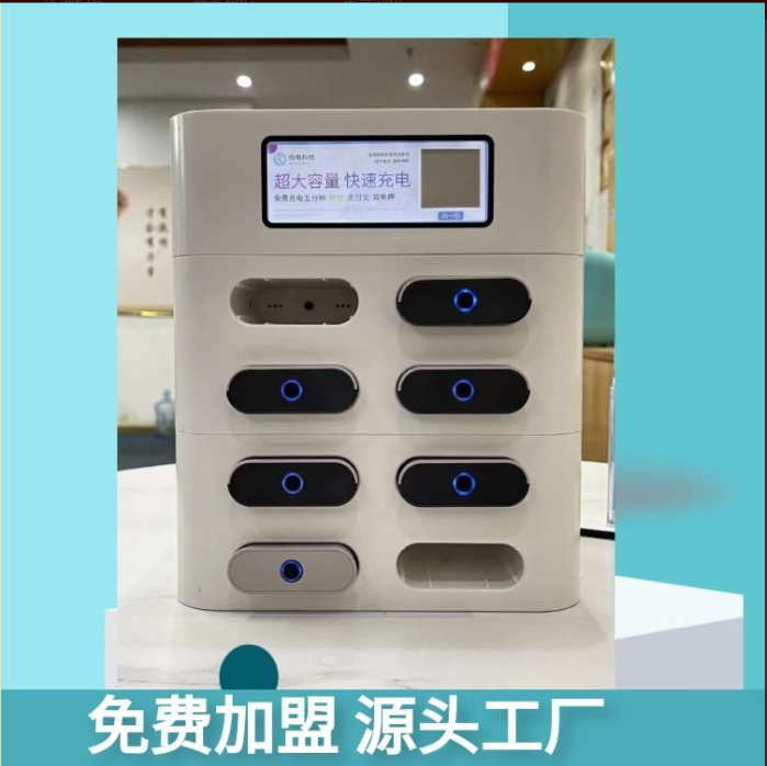 充電寶圖片/充電寶樣板圖 (4)
