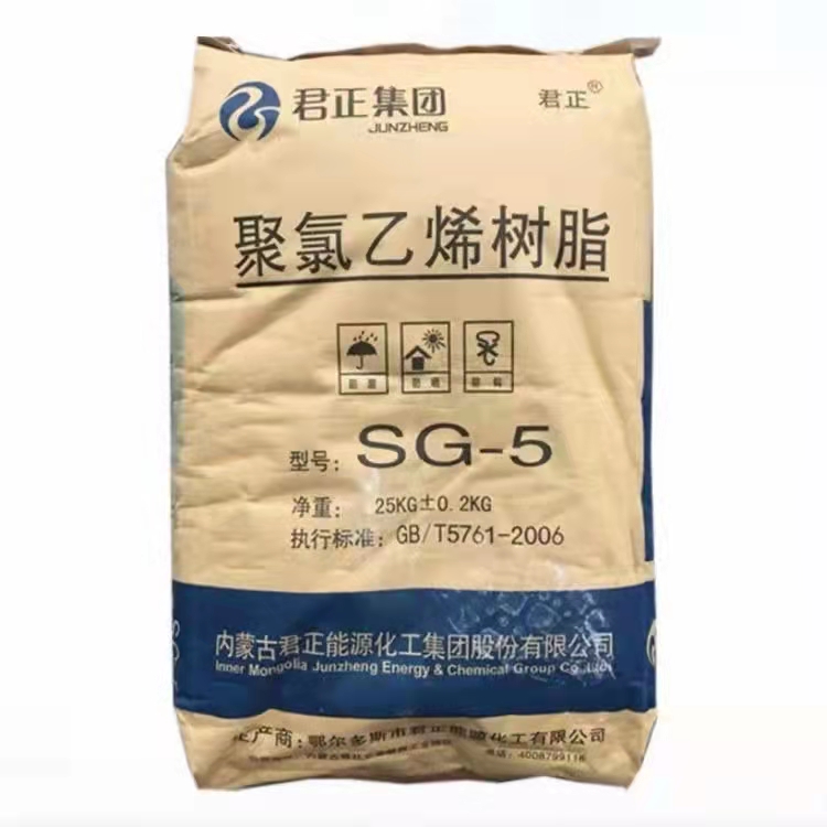 河北樹(shù)脂PVC廠家優(yōu)惠哪里有優(yōu)惠的樹(shù)脂PVC廠家鄂絨君正億利可出貨