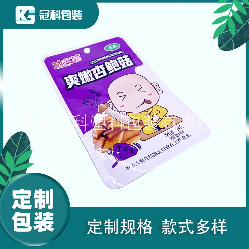 蒸煮包装袋图片