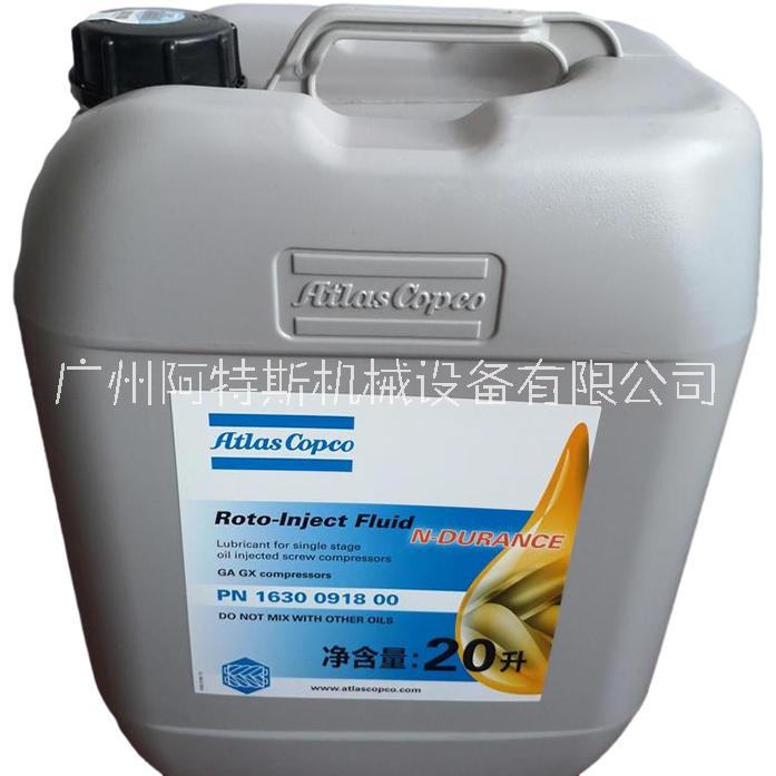 壓縮機油圖片/壓縮機油樣板圖 (1)