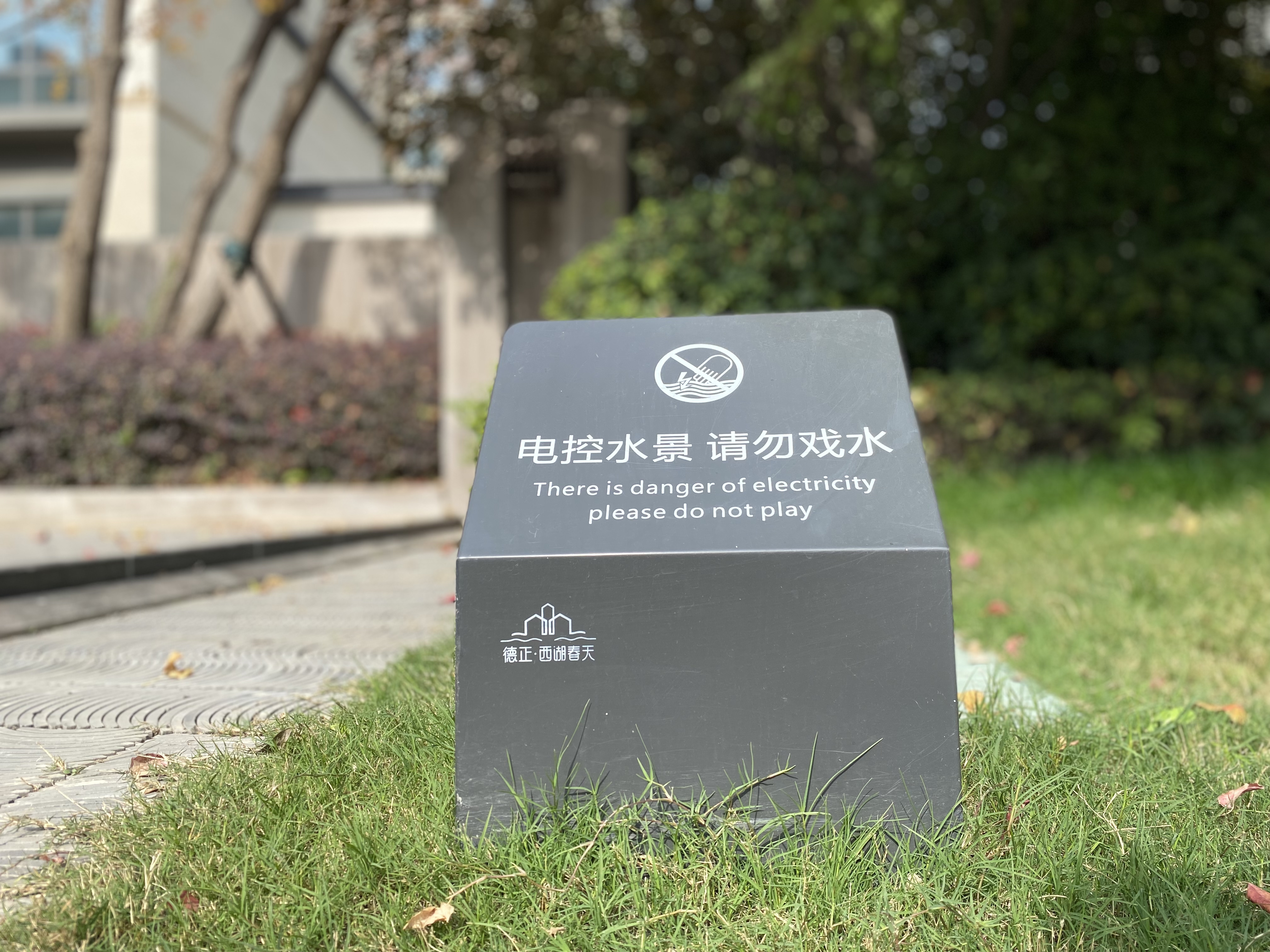 小區(qū)標(biāo)識(shí)標(biāo)牌制作廠家