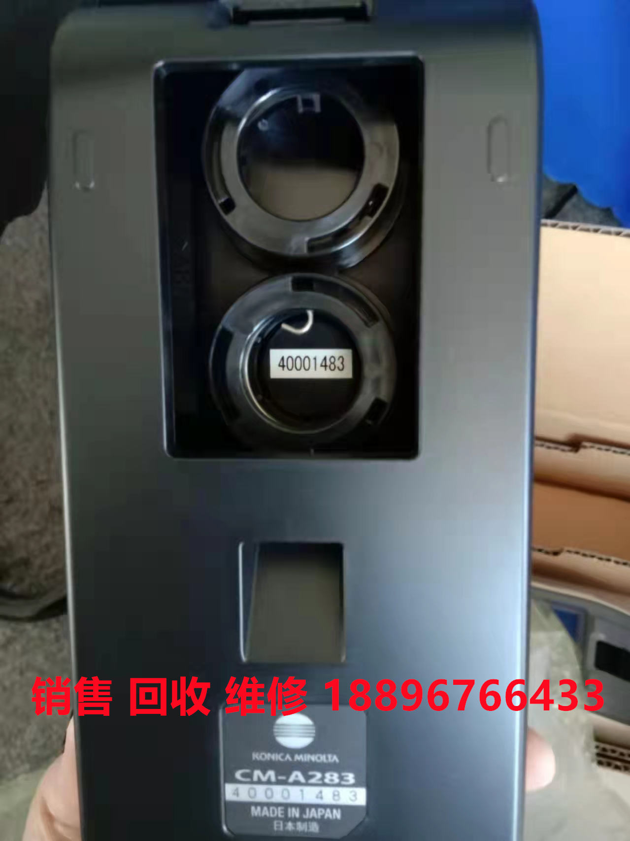 美能達色差儀圖片/美能達色差儀樣板圖 (2)
