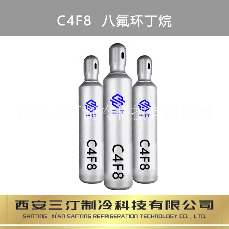 RC318(R318,八氟环丁烷，全氟环丁烷，C4F8)图片