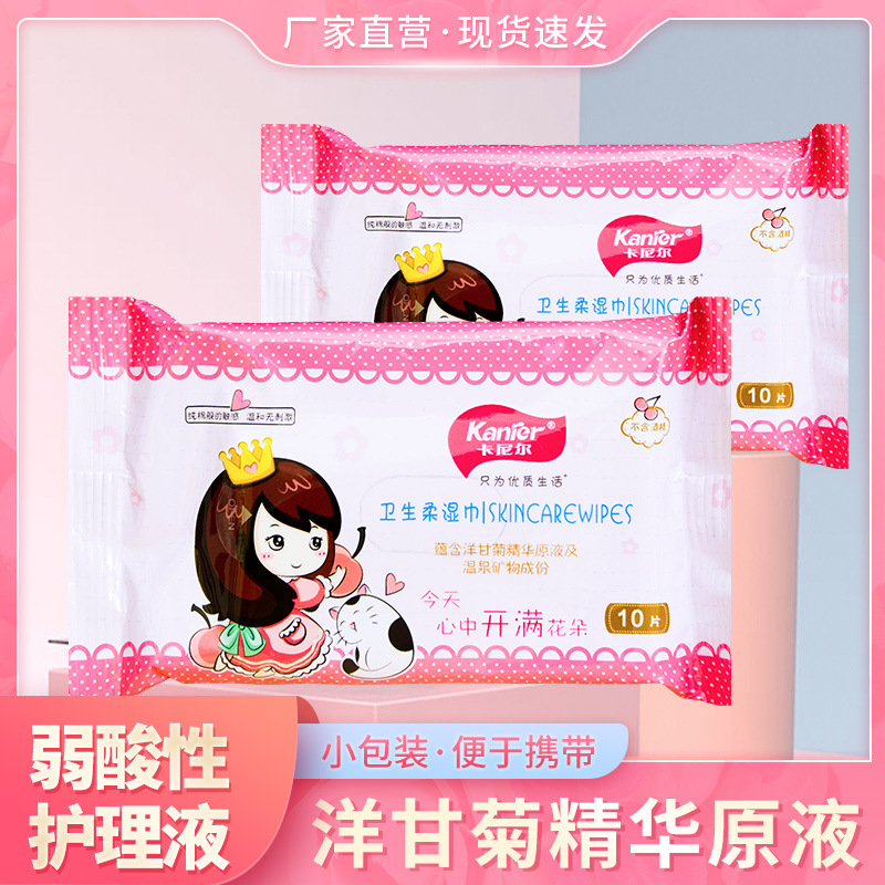 便攜濕巾圖片/便攜濕巾樣板圖 (3)