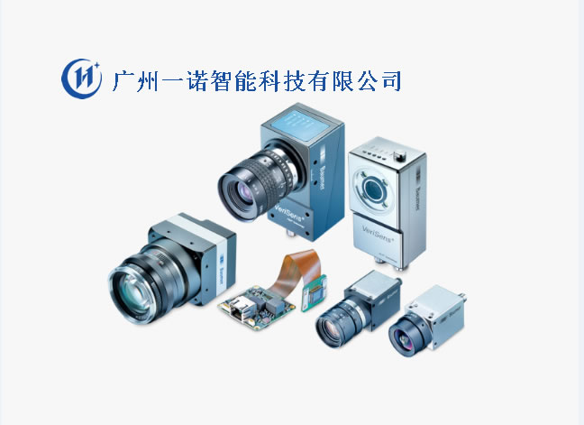 瑞士Baumer智能工業(yè)相機(jī)，視覺(jué)傳感器