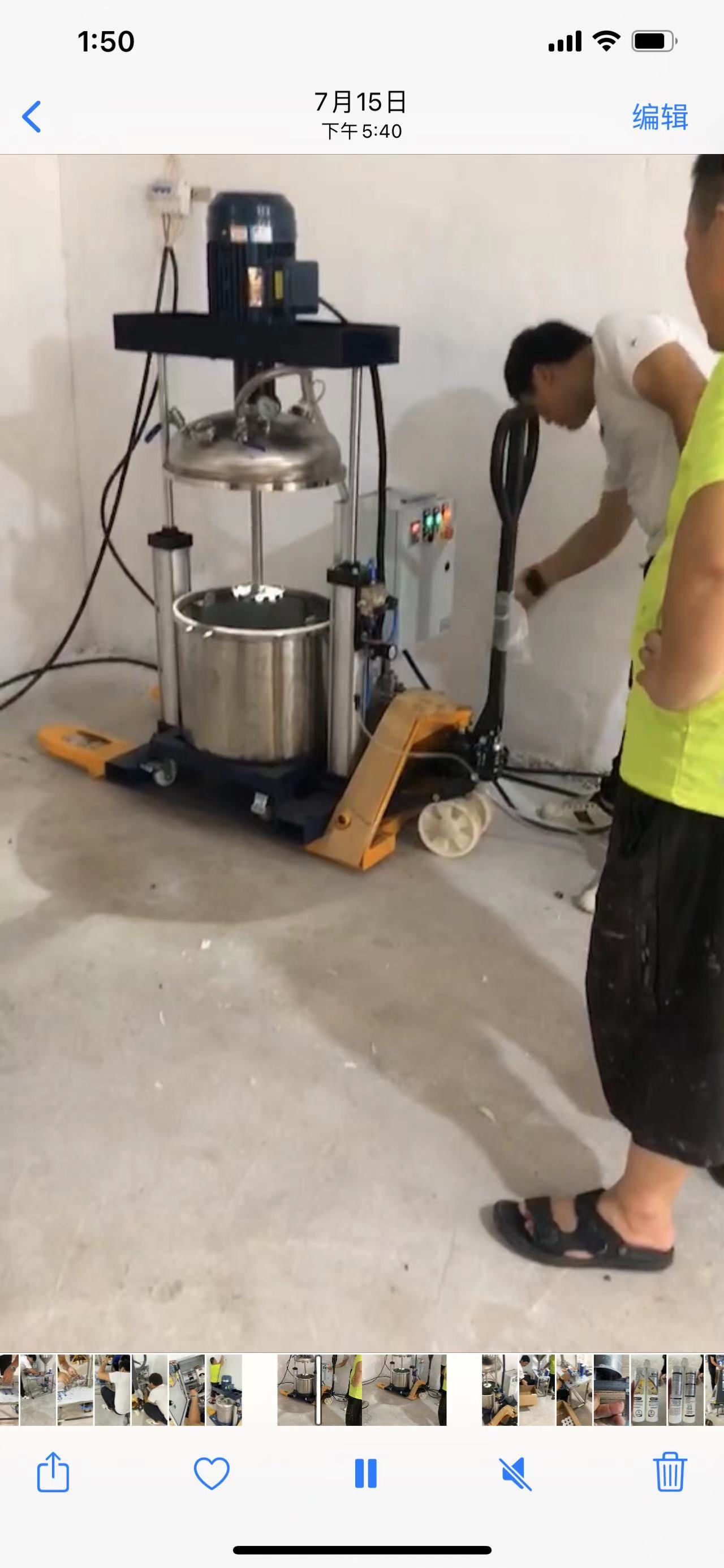 美縫劑生產(chǎn)圖片/美縫劑生產(chǎn)樣板圖 (3)