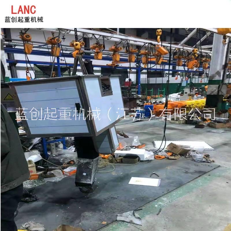 江蘇藍創(chuàng)無塵防爆葫蘆  無塵環(huán)鏈電動葫蘆 防塵潔凈電動葫蘆