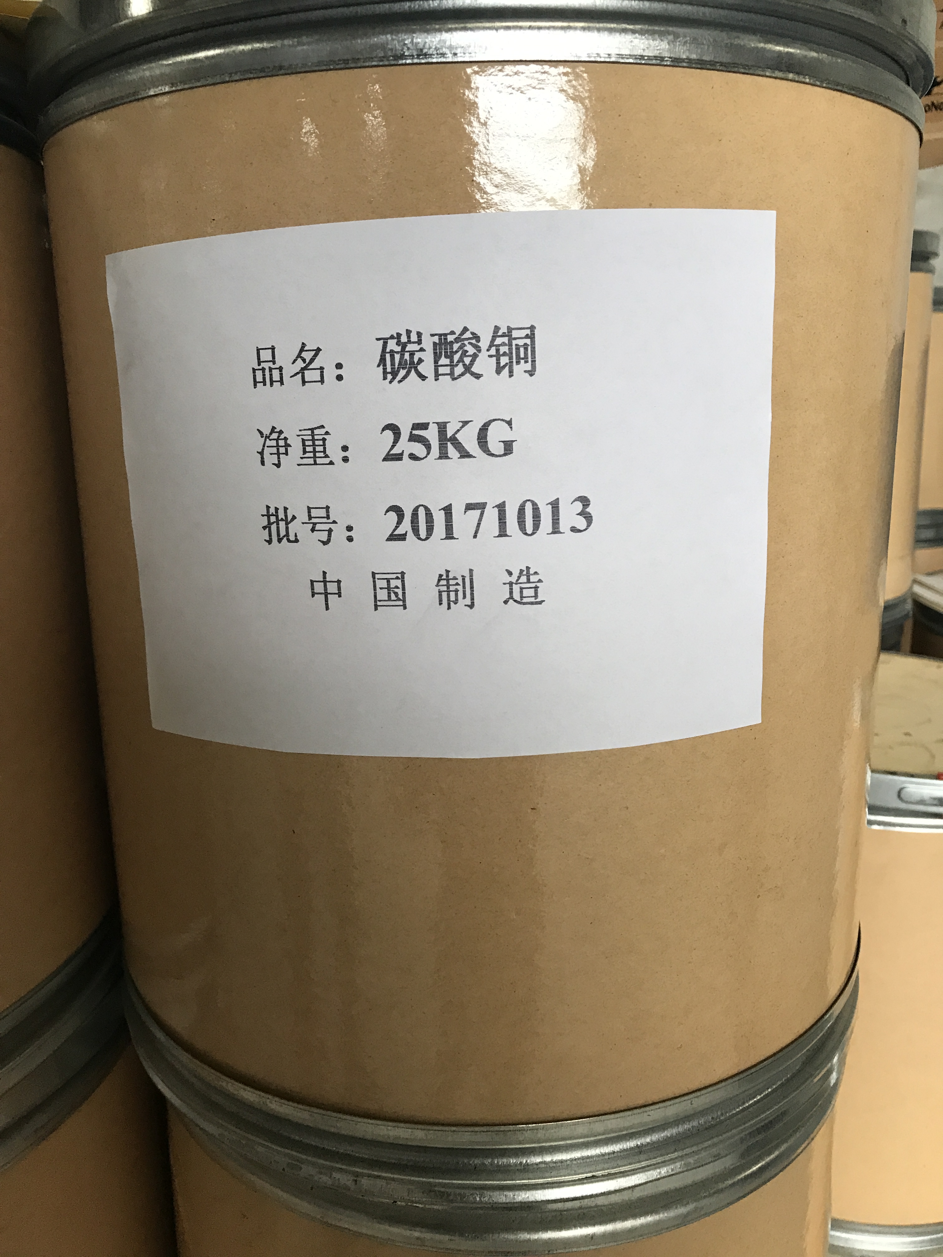 碳酸銅圖片/碳酸銅樣板圖 (1)