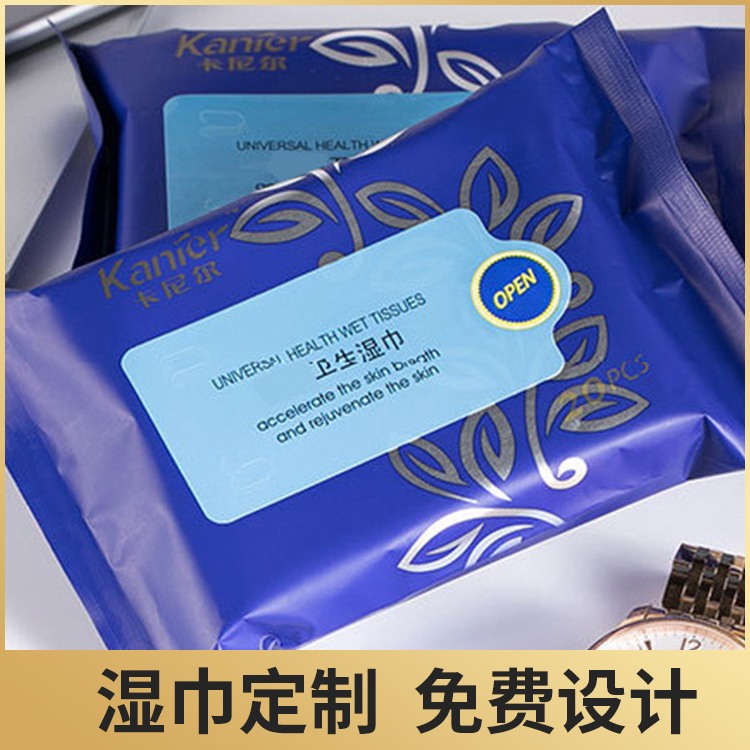 卡尼爾小包便攜隨身裝嬰幼兒新生寶圖片