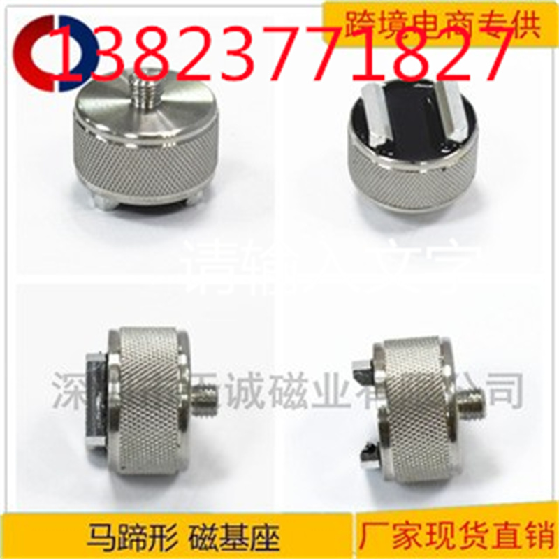位移傳感器磁基座 震動(dòng)傳感器磁座圖片/位移傳感器磁基座 震動(dòng)傳感器磁座樣板圖 (2)