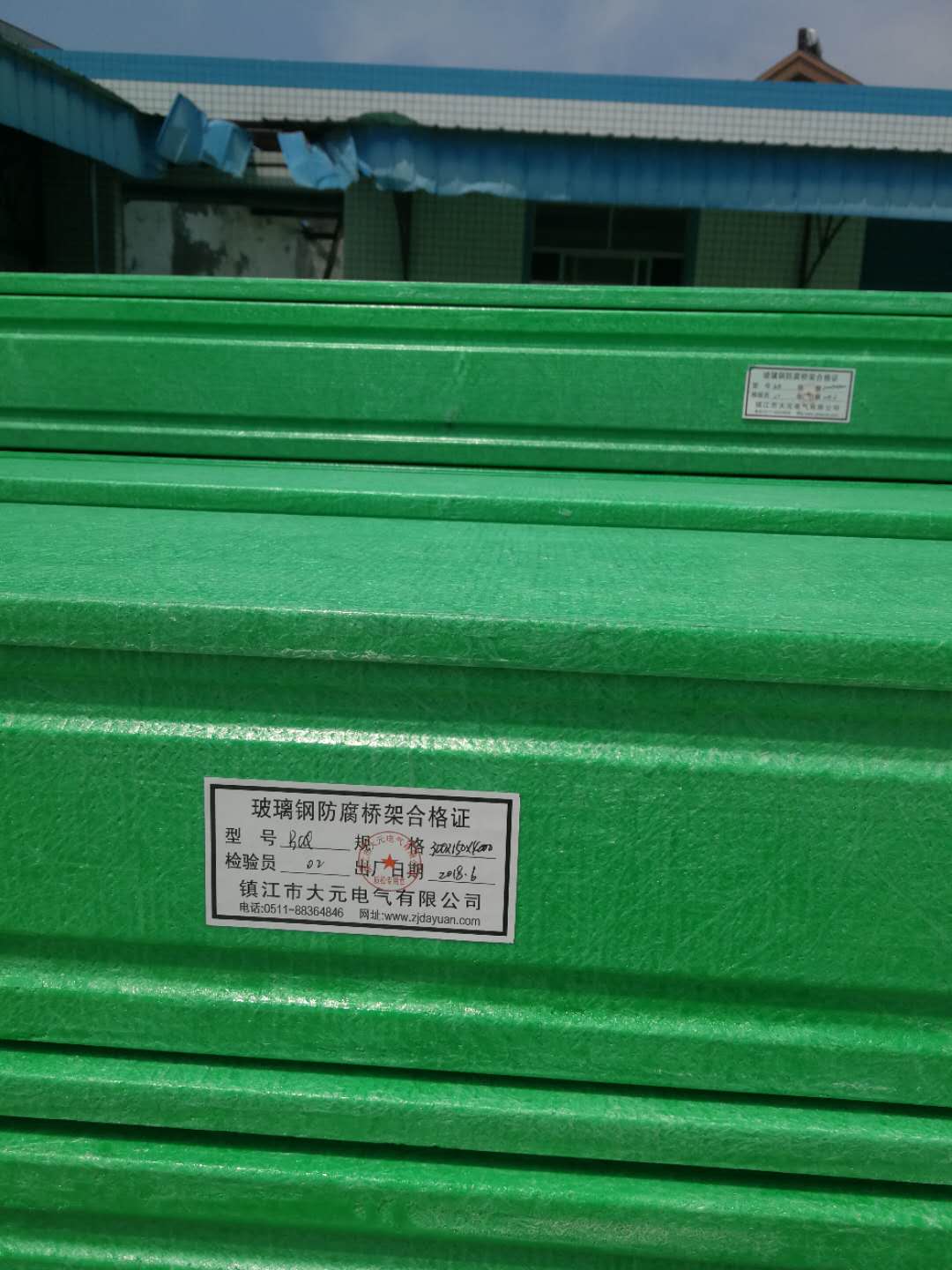 江蘇玻璃鋼電纜橋架批發(fā)價格_阻燃絕緣槽式橋架生產(chǎn)廠商