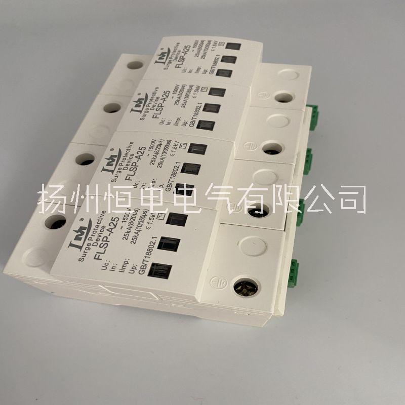 電涌保護(hù)器圖片/電涌保護(hù)器樣板圖 (3)
