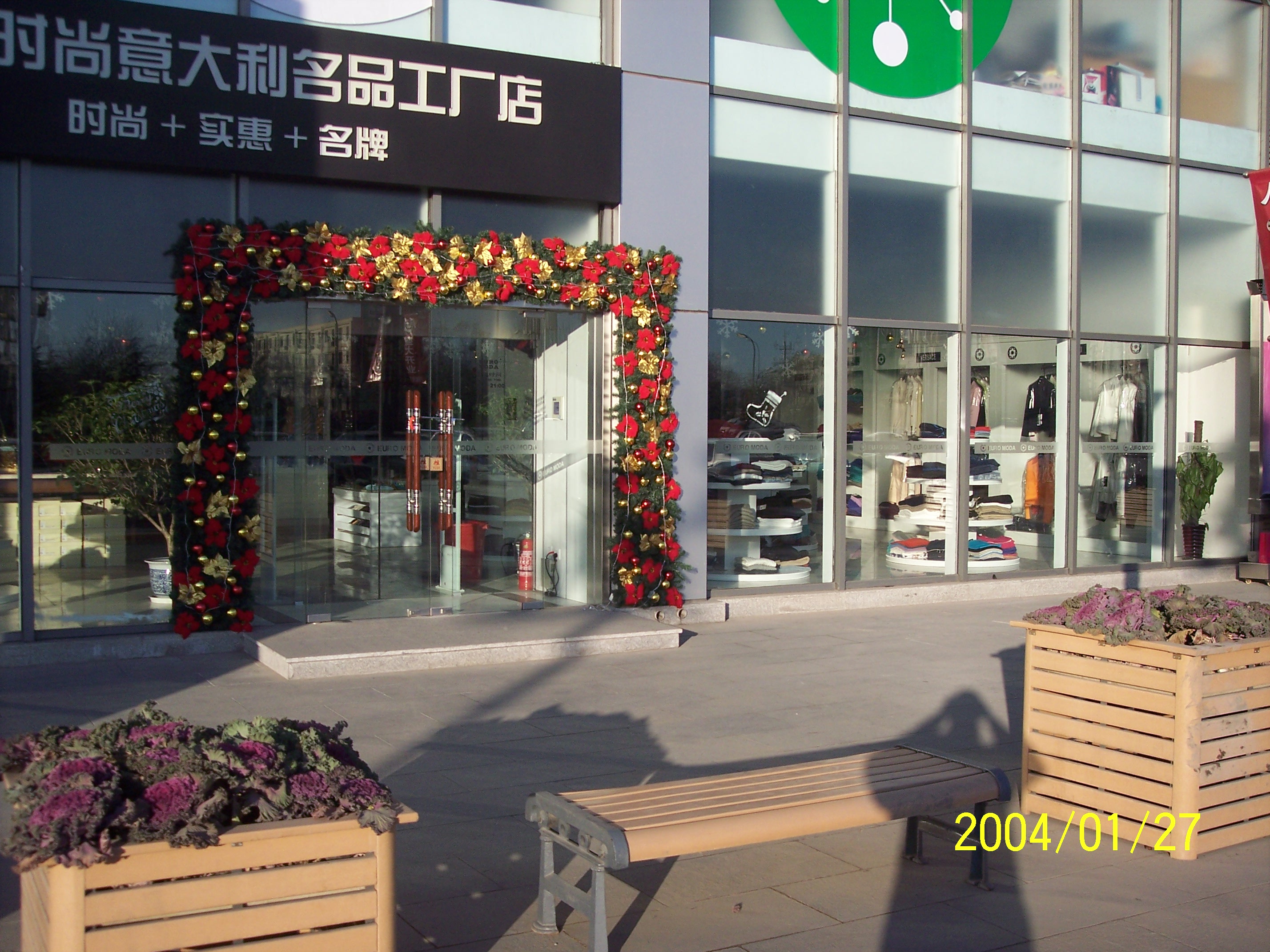 圣誕裝飾圖片/圣誕裝飾樣板圖 (3)