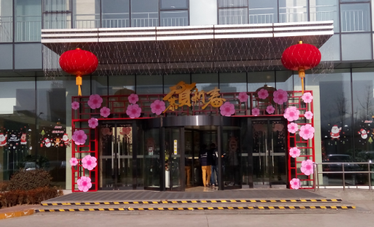 春節(jié)裝飾圖片/春節(jié)裝飾樣板圖 (2)