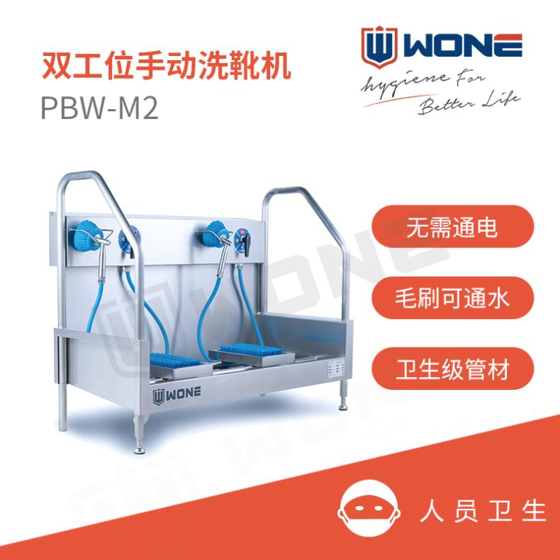 雙工位手動洗靴機(jī)圖片/雙工位手動洗靴機(jī)樣板圖 (1)