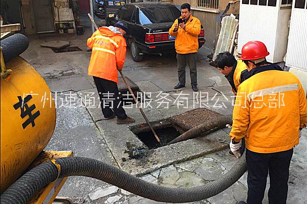 管道安装及维修 管道疏通服务 哪家更靠谱 地址【广州速通清洁服务有限公司总部】图片