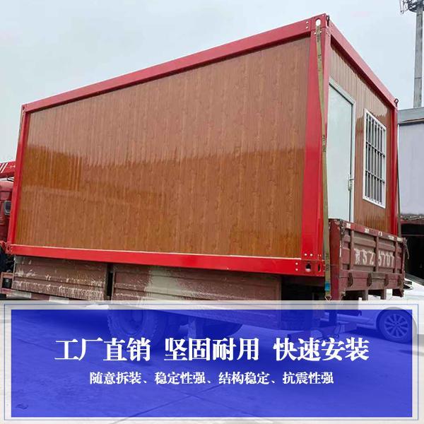 臨時(shí)活動(dòng)房圖片/臨時(shí)活動(dòng)房樣板圖 (1)