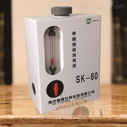 緩釋消毒器圖片/緩釋消毒器樣板圖 (4)