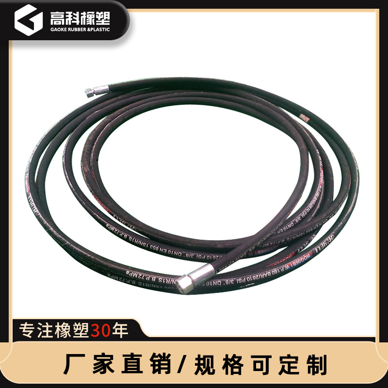 液壓油管圖片/液壓油管樣板圖 (4)