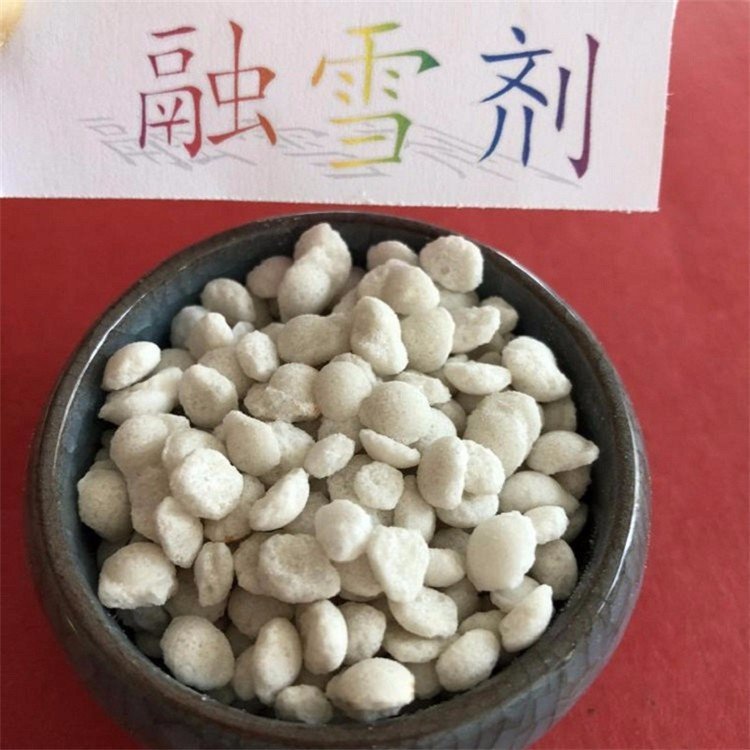 融雪劑圖片/融雪劑樣板圖 (3)