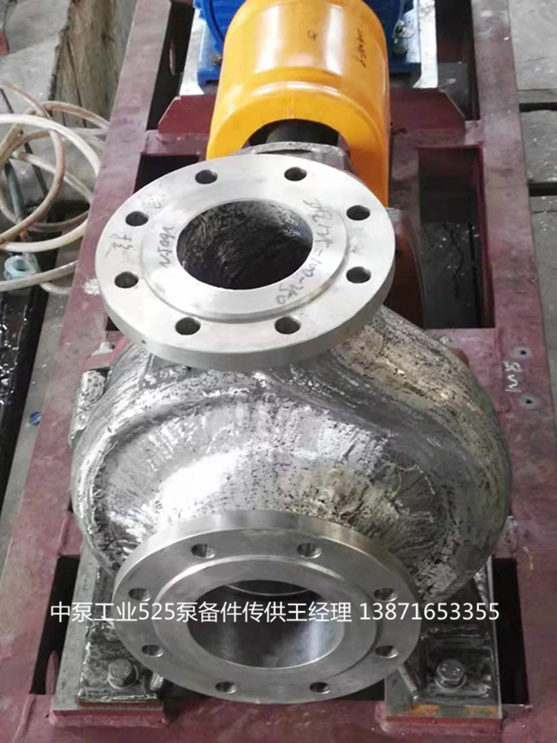 LC450/750II托架 底座 支架