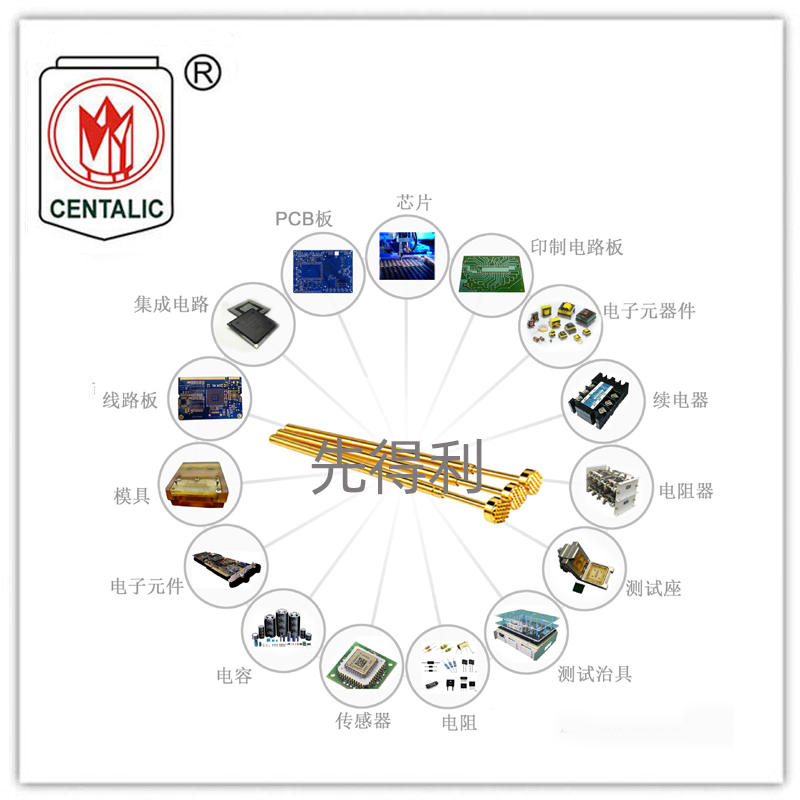 先得利大電流彈簧探針PCB圖片/先得利大電流彈簧探針PCB樣板圖 (3)