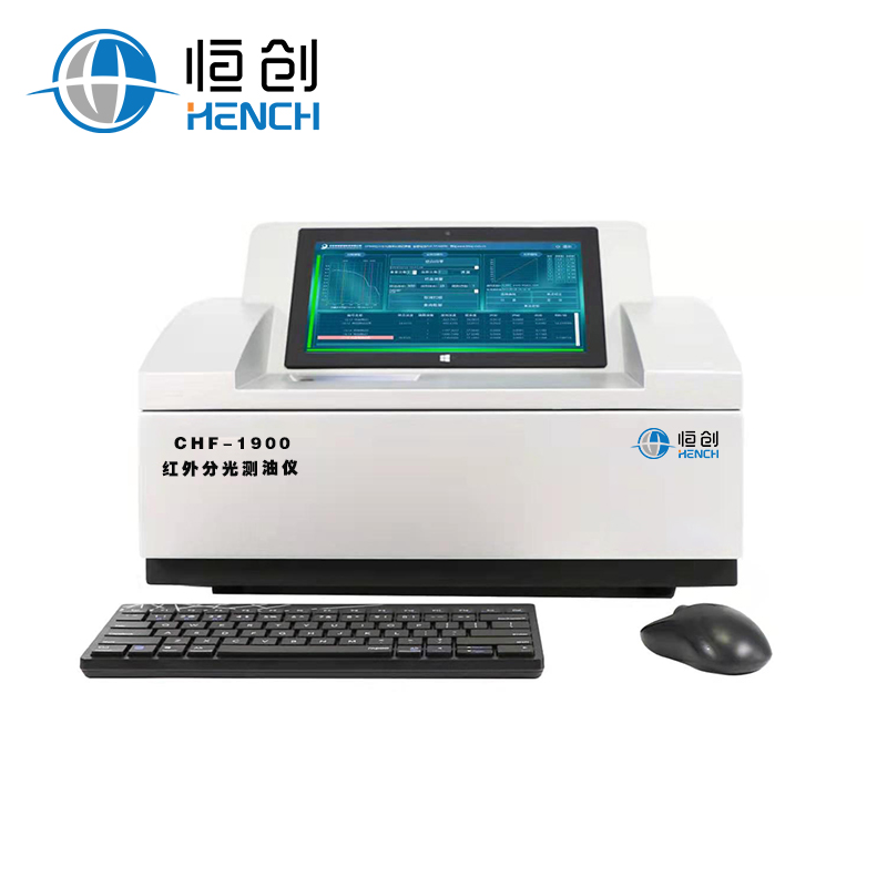 CHF-1900型紅外分光測油儀圖片/CHF-1900型紅外分光測油儀樣板圖 (1)