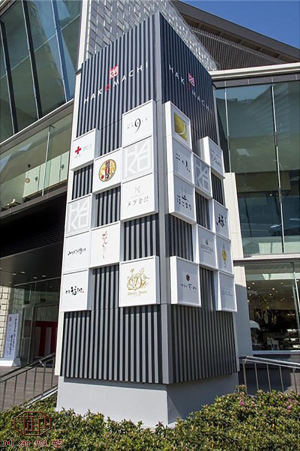 成都鋁板精神堡壘定制
