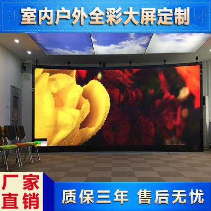 山東led顯示屏直播全彩屏圖片/山東led顯示屏直播全彩屏樣板圖 (2)