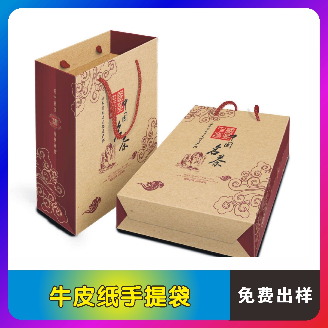 手提袋圖片/手提袋樣板圖 (2)