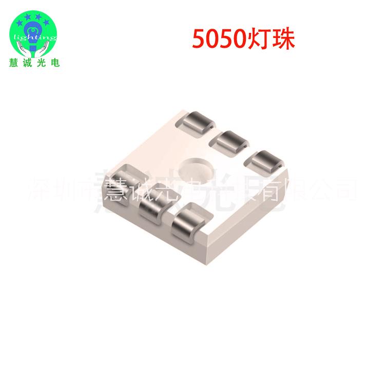 5050燈珠圖片/5050燈珠樣板圖 (2)