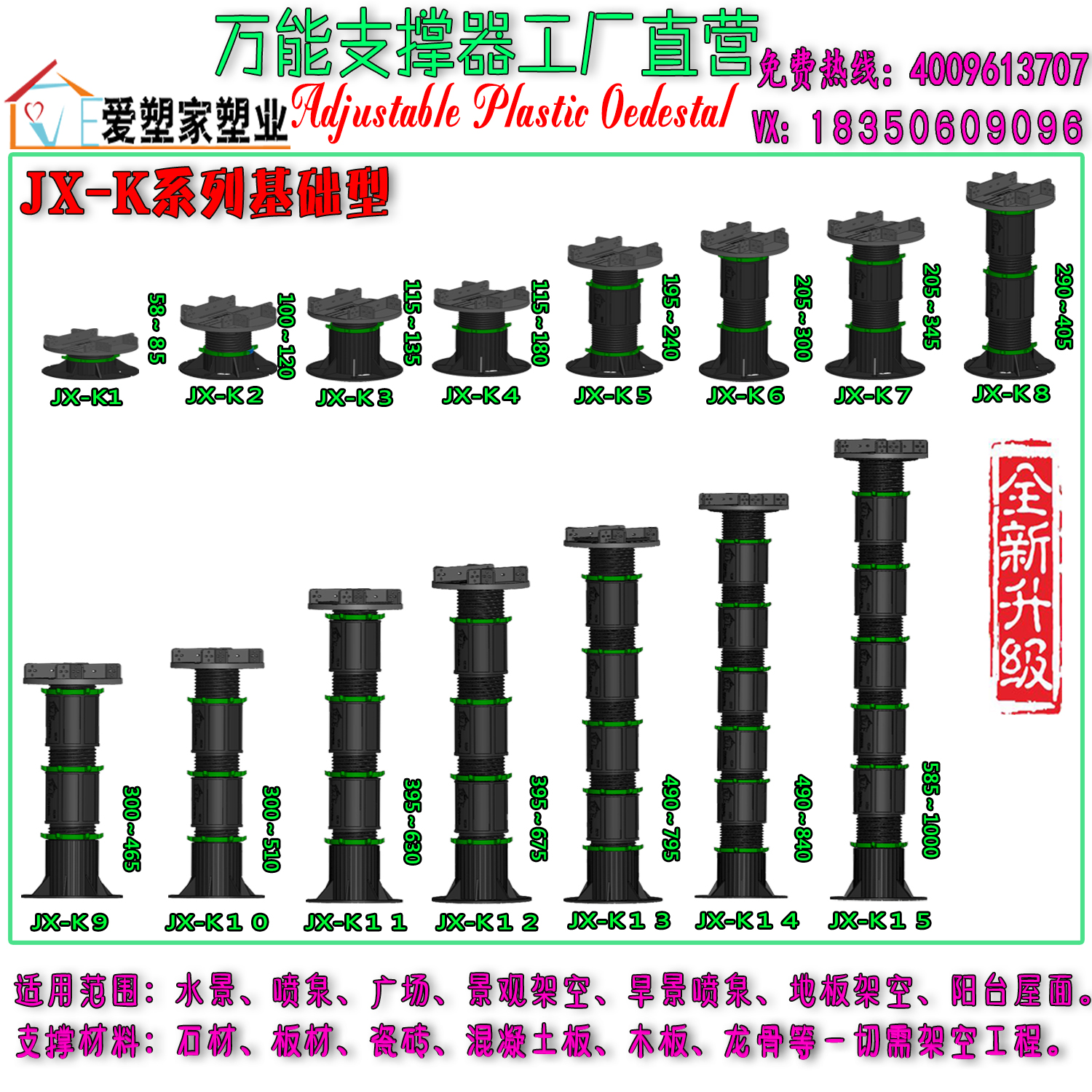 龍骨架空支撐 木地板塑木龍骨卡槽