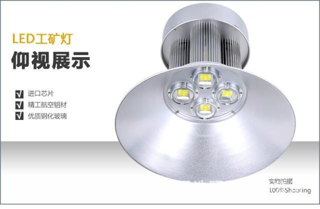 led鰭片工礦燈 大功率廠房燈 車間倉庫照明燈 400w室內(nèi)超市天棚燈