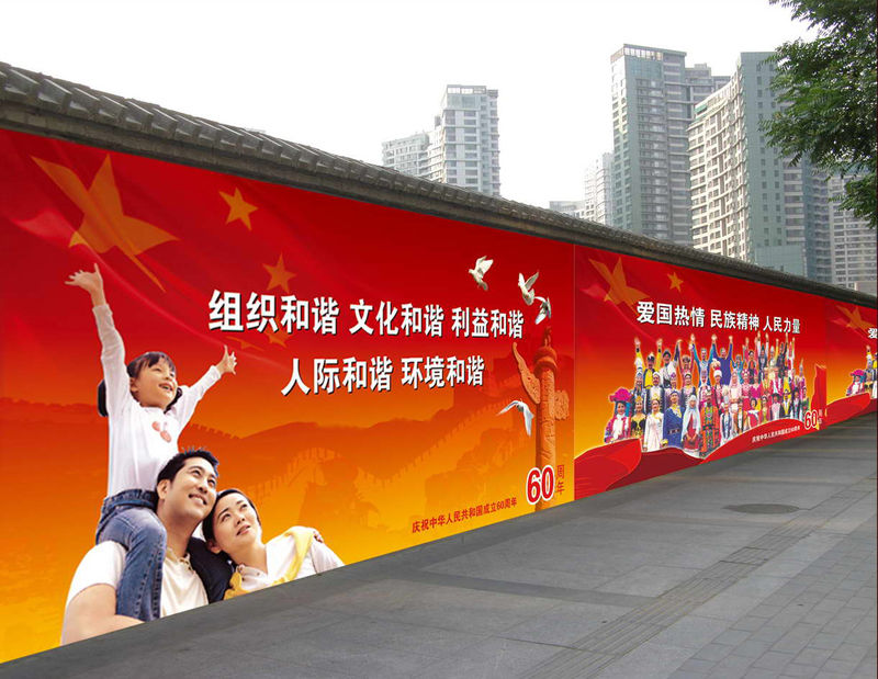 工地圍擋圖片/工地圍擋樣板圖 (3)