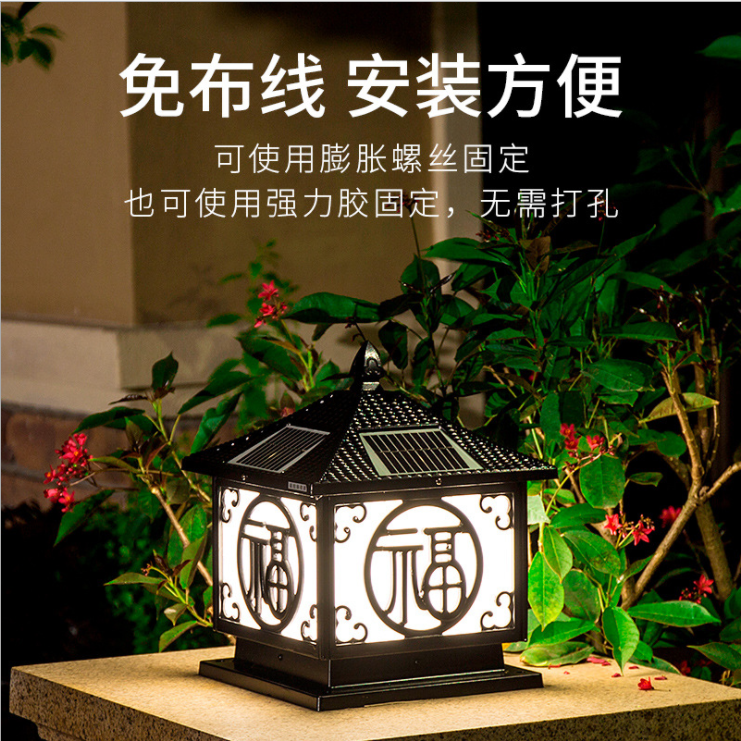 太陽(yáng)能柱頭燈 戶(hù)外led方形柱子燈 庭院花園小區(qū)別墅圍墻大門(mén)柱燈