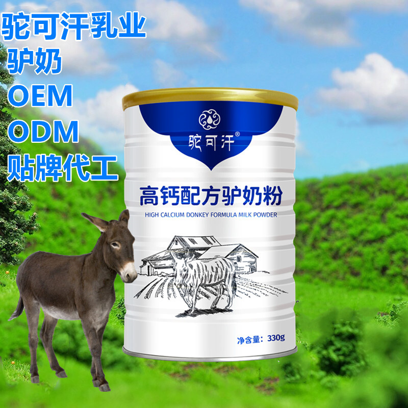 驢奶圖片/驢奶樣板圖 (4)