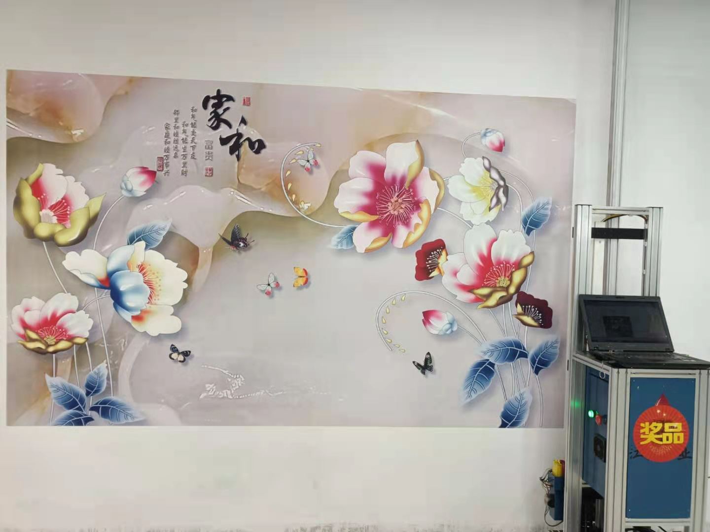 彩繪機(jī)圖片/彩繪機(jī)樣板圖 (2)