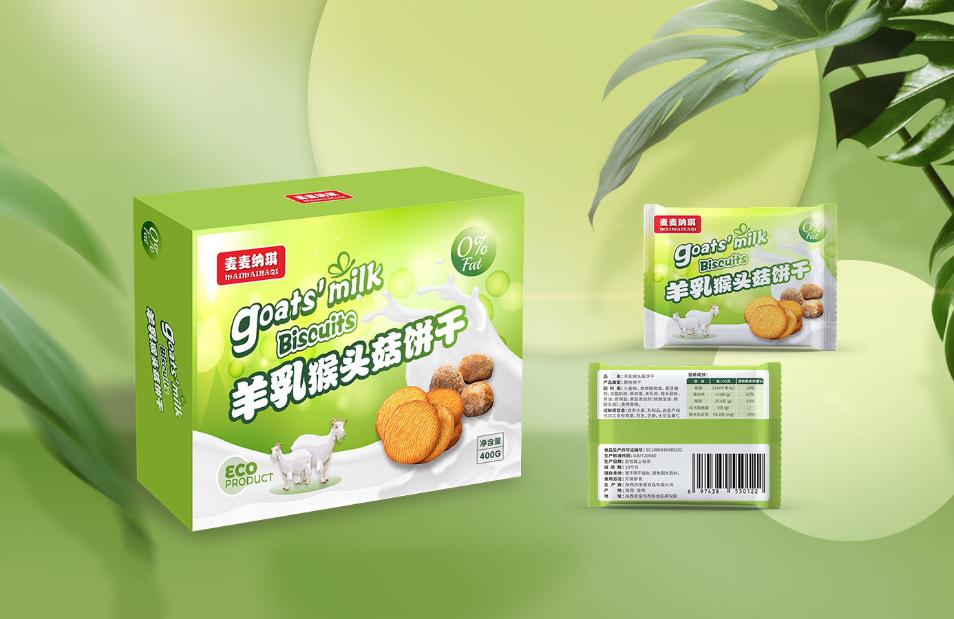 猴頭菇餅干圖片/猴頭菇餅干樣板圖 (4)