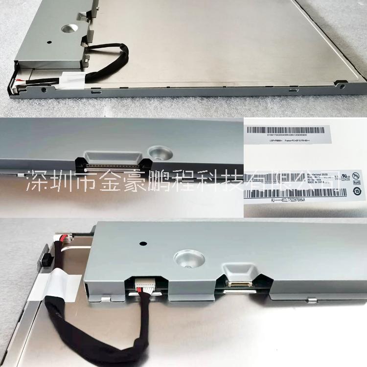 友達(dá)G170EG01 V1圖片/友達(dá)G170EG01 V1樣板圖 (3)